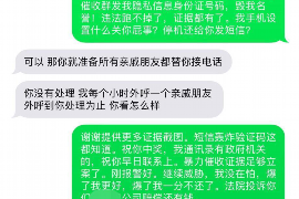 西藏专业讨债公司，追讨消失的老赖